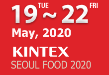 2024年韓國食品產業(yè)展覽會